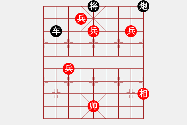 象棋棋譜圖片：丹鳳朝陽(yáng)加邊相型 簡(jiǎn)單修改不成功類 圖二附圖 - 步數(shù)：10 