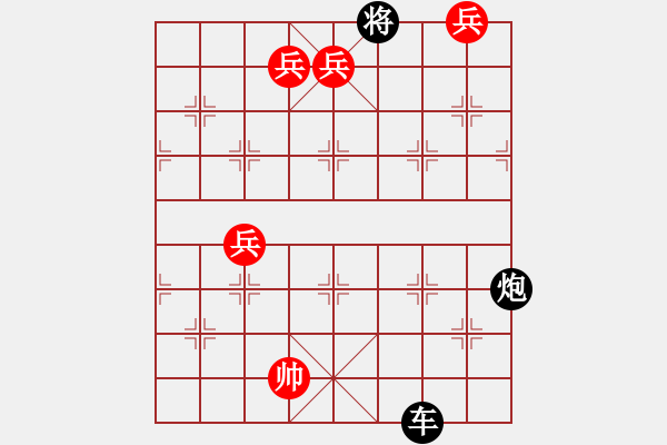 象棋棋譜圖片：丹鳳朝陽(yáng)加邊相型 簡(jiǎn)單修改不成功類 圖二附圖 - 步數(shù)：20 