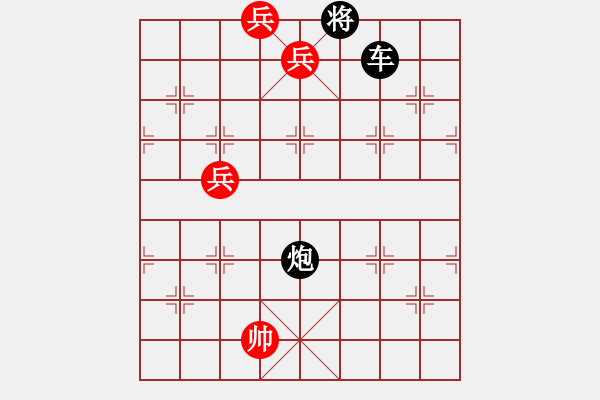 象棋棋譜圖片：丹鳳朝陽(yáng)加邊相型 簡(jiǎn)單修改不成功類 圖二附圖 - 步數(shù)：26 