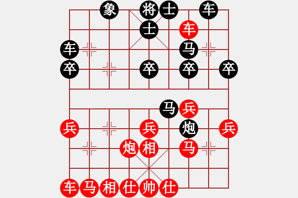 象棋棋譜圖片：祁東劉勤 先勝 南岳曾琦 2013年10月3日衡陽市象棋賽 - 步數(shù)：30 