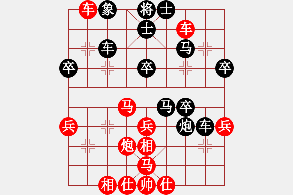 象棋棋譜圖片：祁東劉勤 先勝 南岳曾琦 2013年10月3日衡陽市象棋賽 - 步數(shù)：40 