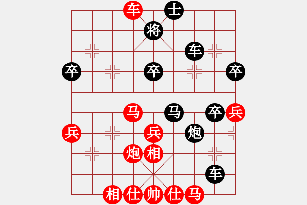 象棋棋譜圖片：祁東劉勤 先勝 南岳曾琦 2013年10月3日衡陽市象棋賽 - 步數(shù)：50 