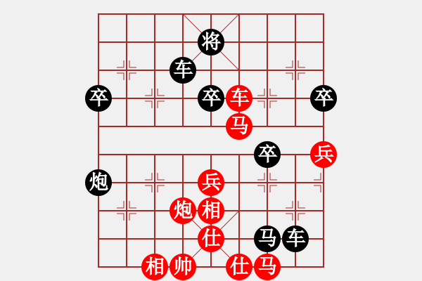 象棋棋譜圖片：祁東劉勤 先勝 南岳曾琦 2013年10月3日衡陽市象棋賽 - 步數(shù)：60 