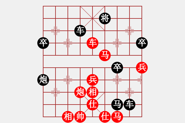 象棋棋譜圖片：祁東劉勤 先勝 南岳曾琦 2013年10月3日衡陽市象棋賽 - 步數(shù)：62 