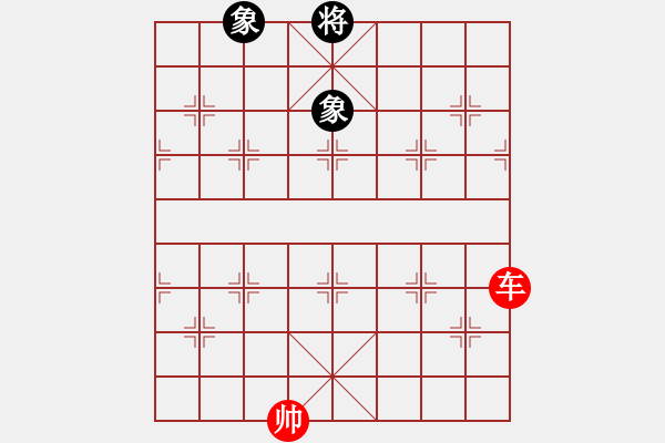 象棋棋譜圖片：單車必勝雙象--變化2 - 步數(shù)：0 