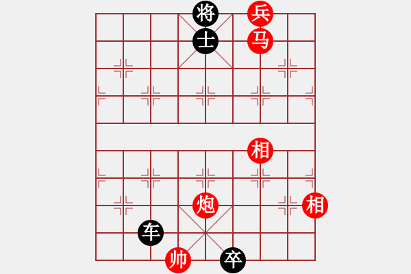 象棋棋譜圖片：The co kho - 步數(shù)：29 