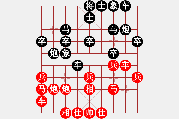 象棋棋譜圖片：bound(6段)-負(fù)-瘋?cè)硕伤?8段) - 步數(shù)：20 