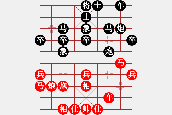 象棋棋譜圖片：bound(6段)-負(fù)-瘋?cè)硕伤?8段) - 步數(shù)：26 