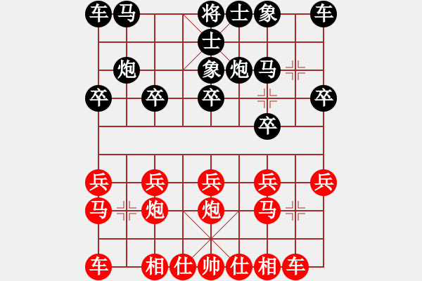 象棋棋譜圖片：兵河五四 - 步數(shù)：10 