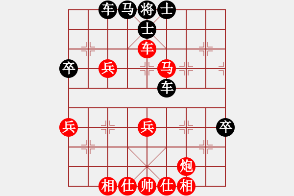 象棋棋譜圖片：兵河五四 - 步數(shù)：63 