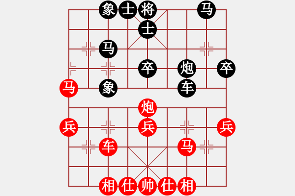 象棋棋譜圖片：屏風(fēng)馬應(yīng)中炮七兵巡河炮（黑勝） - 步數(shù)：40 