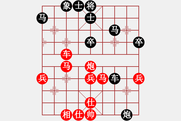 象棋棋譜圖片：屏風(fēng)馬應(yīng)中炮七兵巡河炮（黑勝） - 步數(shù)：50 