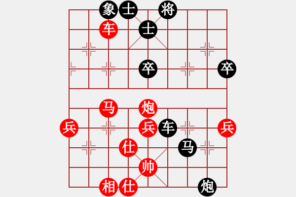 象棋棋譜圖片：屏風(fēng)馬應(yīng)中炮七兵巡河炮（黑勝） - 步數(shù)：60 