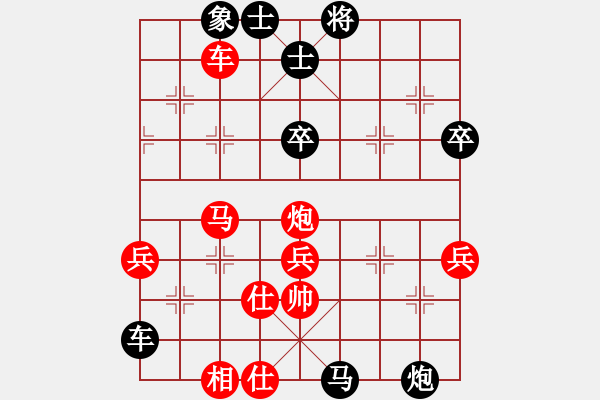 象棋棋譜圖片：屏風(fēng)馬應(yīng)中炮七兵巡河炮（黑勝） - 步數(shù)：66 