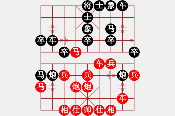 象棋棋譜圖片：kmruanmin(6段)-勝-syldf(4段) - 步數(shù)：30 