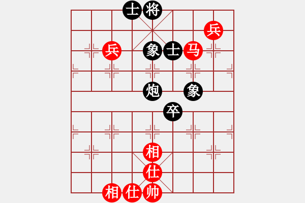 象棋棋譜圖片：天籟(9星)-和-leifa(9星) - 步數(shù)：100 