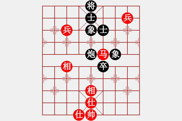 象棋棋譜圖片：天籟(9星)-和-leifa(9星) - 步數(shù)：110 