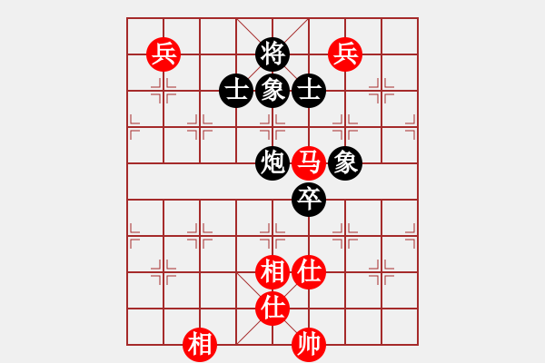 象棋棋譜圖片：天籟(9星)-和-leifa(9星) - 步數(shù)：130 