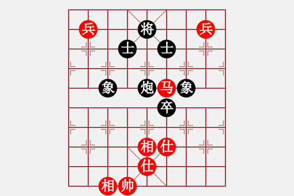 象棋棋譜圖片：天籟(9星)-和-leifa(9星) - 步數(shù)：140 