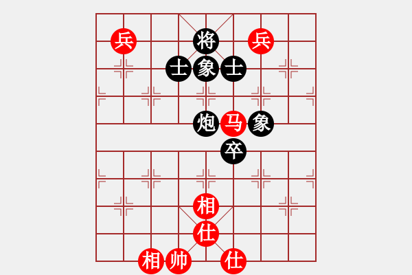 象棋棋譜圖片：天籟(9星)-和-leifa(9星) - 步數(shù)：150 