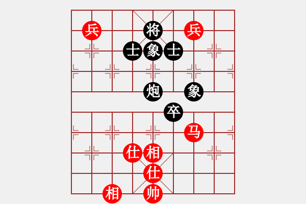 象棋棋譜圖片：天籟(9星)-和-leifa(9星) - 步數(shù)：170 