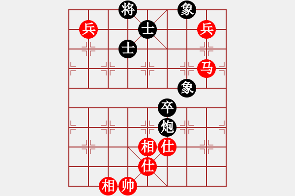 象棋棋譜圖片：天籟(9星)-和-leifa(9星) - 步數(shù)：190 