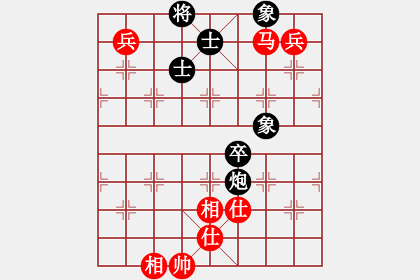 象棋棋譜圖片：天籟(9星)-和-leifa(9星) - 步數(shù)：191 