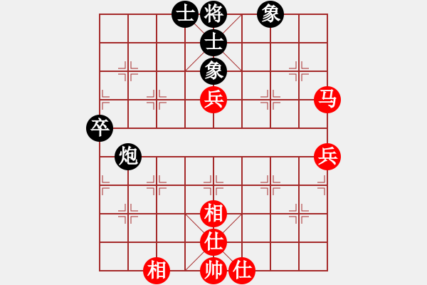 象棋棋譜圖片：天籟(9星)-和-leifa(9星) - 步數(shù)：70 