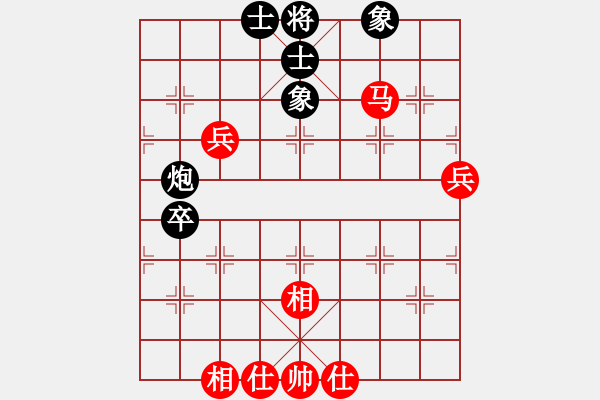 象棋棋譜圖片：天籟(9星)-和-leifa(9星) - 步數(shù)：80 