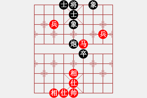 象棋棋譜圖片：天籟(9星)-和-leifa(9星) - 步數(shù)：90 