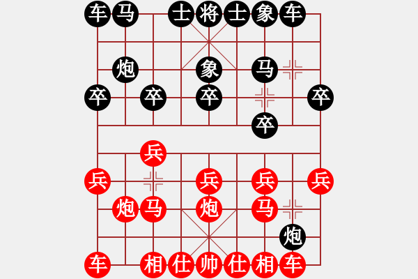 象棋棋譜圖片：葬心紅勝再戰(zhàn)江湖188【中炮對進(jìn)左馬】 - 步數(shù)：10 