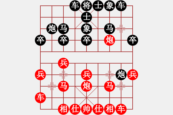 象棋棋譜圖片：葬心紅勝再戰(zhàn)江湖188【中炮對進(jìn)左馬】 - 步數(shù)：20 