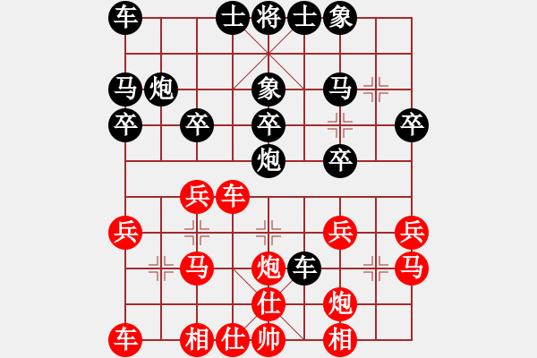 象棋棋譜圖片：2009“蔡倫竹海杯”全國象棋精英邀請賽9輪12臺：廣東黃海林(7.0)VS浙江陳寒峰(7.0) - 步數：20 