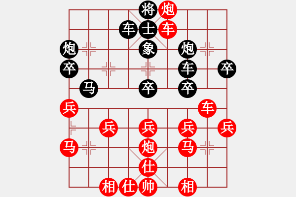 象棋棋譜圖片：西南大霍鵬先勝中南民大楊季融.pgn - 步數(shù)：27 