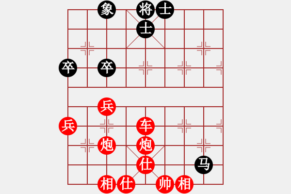 象棋棋譜圖片：布局失策 送吃得勝：永馨春[紅] -VS- 三臺(tái)怪手[黑] - 步數(shù)：40 