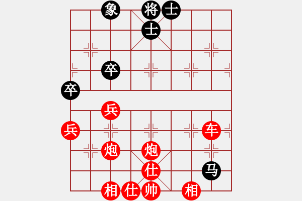 象棋棋譜圖片：布局失策 送吃得勝：永馨春[紅] -VS- 三臺(tái)怪手[黑] - 步數(shù)：43 