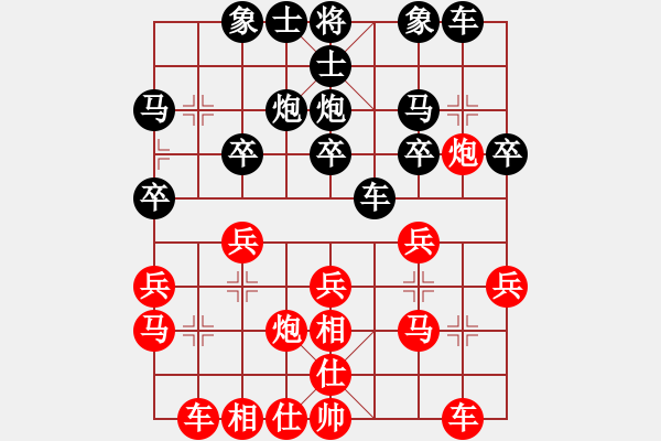 象棋棋譜圖片：水平(月將)-勝-天羽王朝(日帥) - 步數(shù)：20 