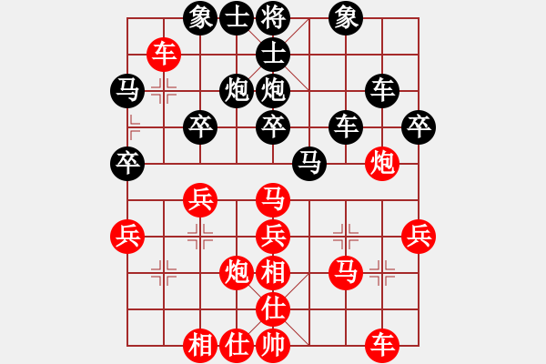 象棋棋譜圖片：水平(月將)-勝-天羽王朝(日帥) - 步數(shù)：30 