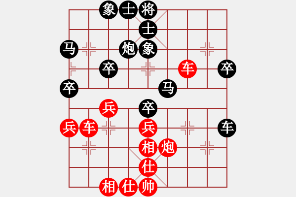 象棋棋譜圖片：水平(月將)-勝-天羽王朝(日帥) - 步數(shù)：50 