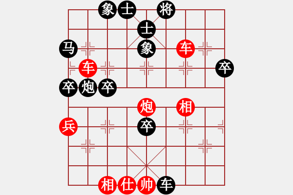 象棋棋譜圖片：水平(月將)-勝-天羽王朝(日帥) - 步數(shù)：70 