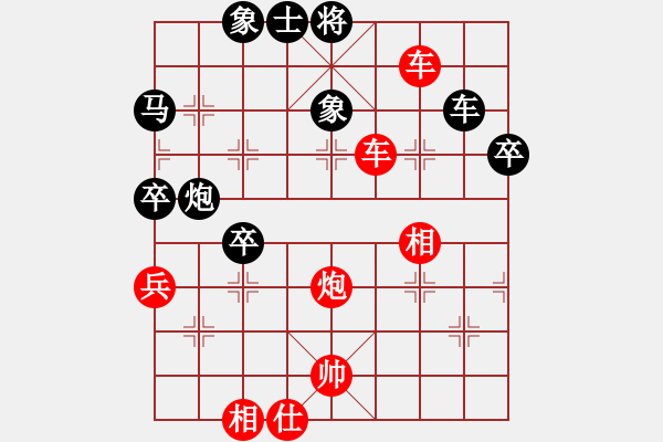 象棋棋譜圖片：水平(月將)-勝-天羽王朝(日帥) - 步數(shù)：79 