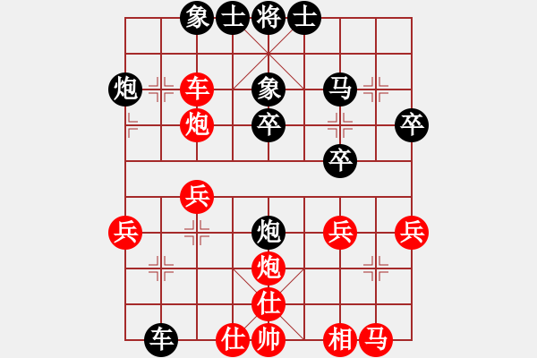 象棋棋譜圖片：綏中 郝春良 勝 綏中 孫守平 - 步數(shù)：30 