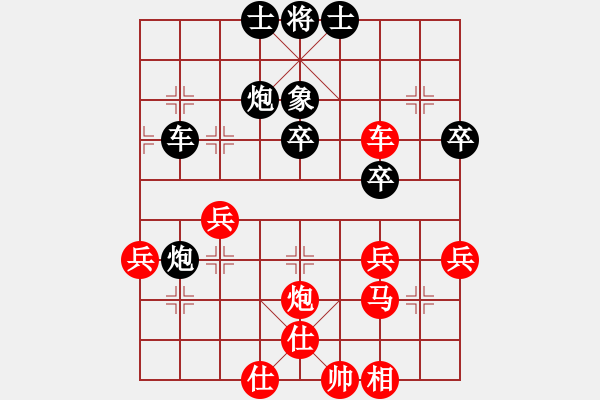 象棋棋譜圖片：綏中 郝春良 勝 綏中 孫守平 - 步數(shù)：40 