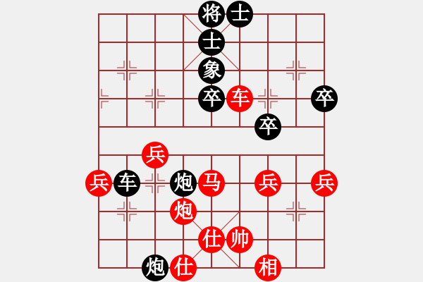 象棋棋譜圖片：綏中 郝春良 勝 綏中 孫守平 - 步數(shù)：50 