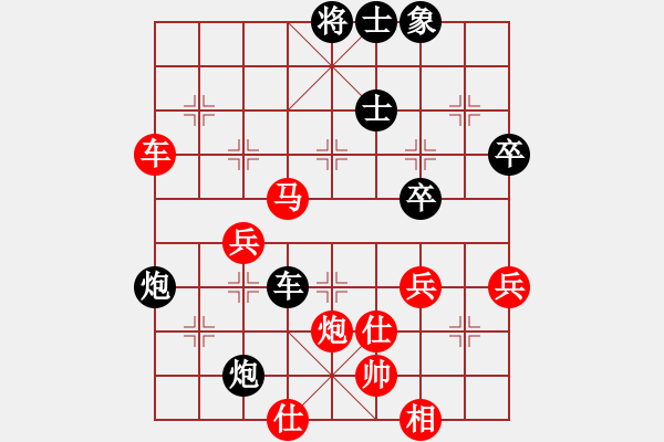 象棋棋譜圖片：綏中 郝春良 勝 綏中 孫守平 - 步數(shù)：60 