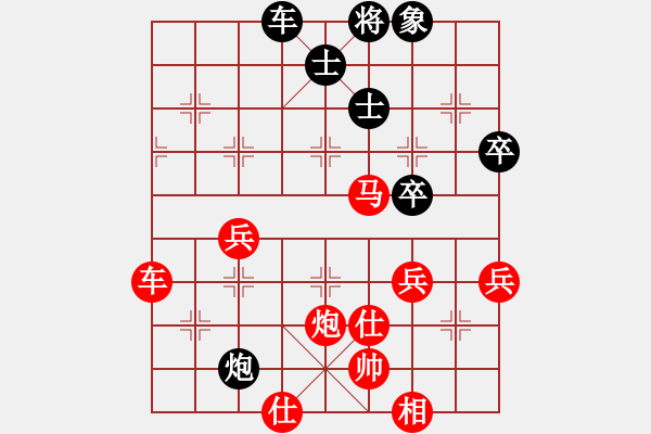 象棋棋譜圖片：綏中 郝春良 勝 綏中 孫守平 - 步數(shù)：67 