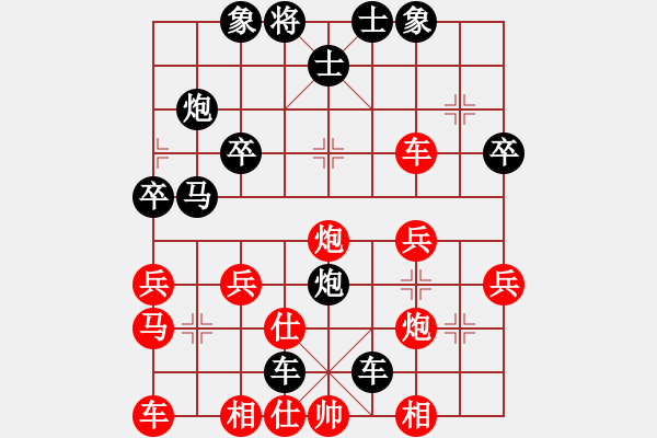 象棋棋譜圖片：老棋迷[-] -VS- 橫才俊儒[292832991] - 步數(shù)：30 