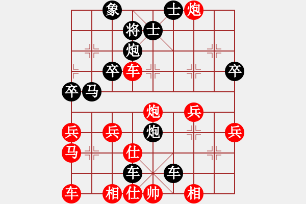 象棋棋譜圖片：老棋迷[-] -VS- 橫才俊儒[292832991] - 步數(shù)：34 