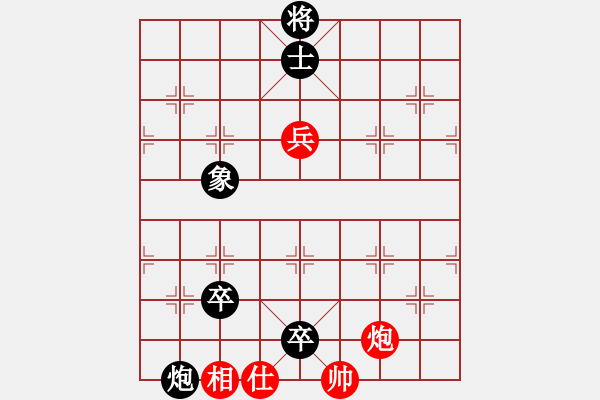 象棋棋譜圖片：fengchuiye(7星)-負-饒平棋三流(8星) - 步數：110 