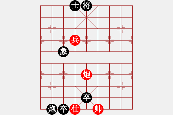 象棋棋譜圖片：fengchuiye(7星)-負-饒平棋三流(8星) - 步數：116 